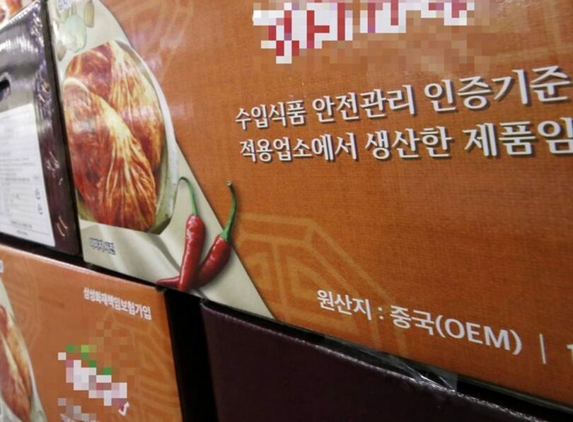 ソウル市内のスーパー=写真は記事の内容とは関係ありません(c)NEWSIS