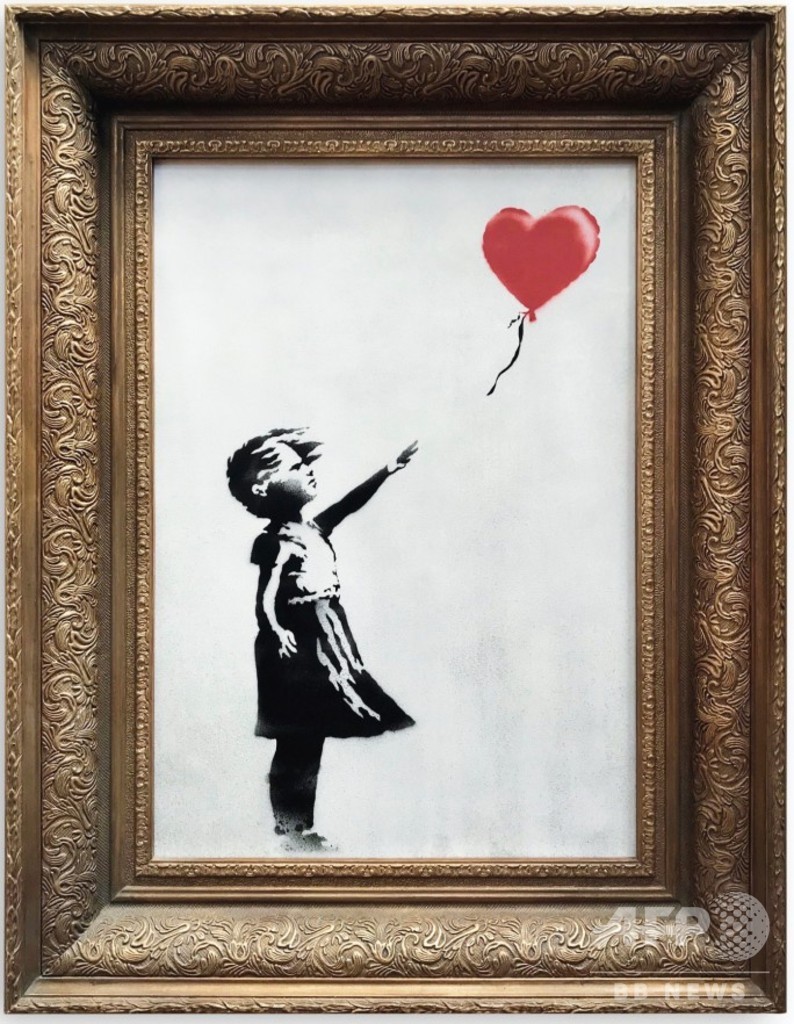 細断のバンクシー作品、価値倍増も？ 落札者は購入の意向