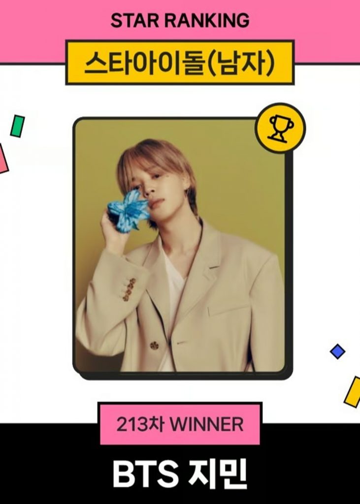 BTSジミン、213週連続で人気投票1位 写真枚 国際ニュース：AFPBB News