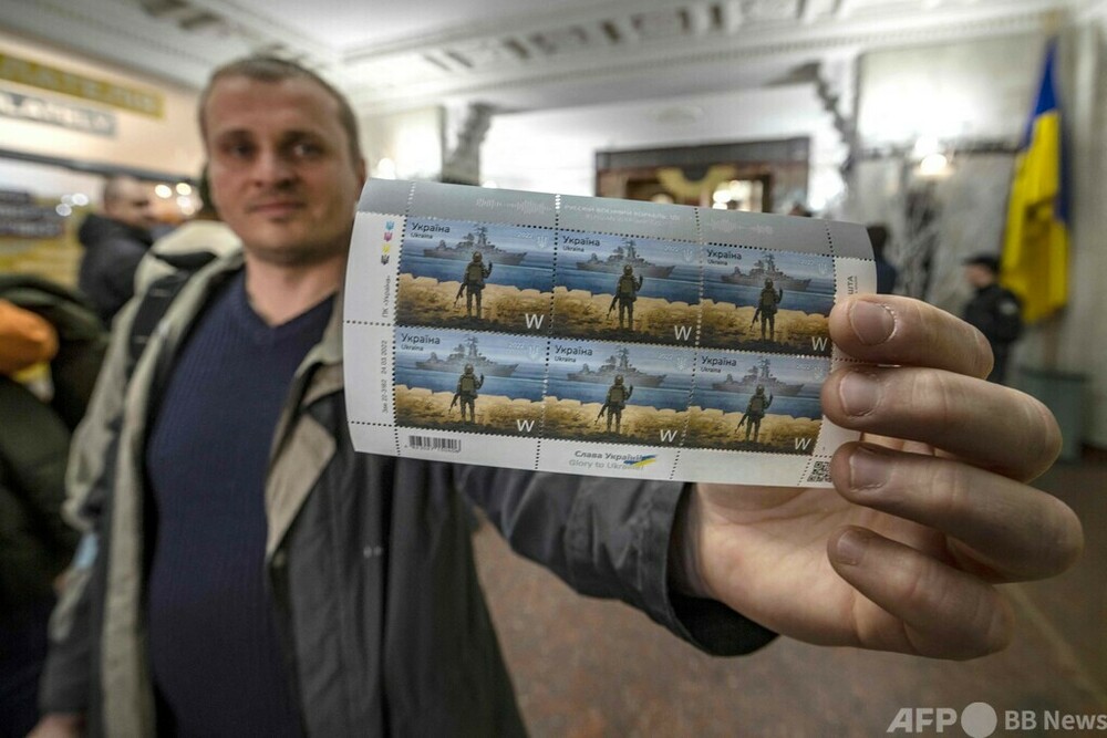 ロシア軍艦に「中指」切手が人気 ウクライナ 写真2枚 国際ニュース：AFPBB News