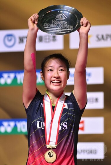 奥原が元女王・山口下し優勝！男子は林丹が制す ヨネックスオープン