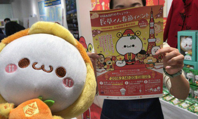 中国のSNSで増えるオリジナルスタンプ 人気キャラは10億回以上ダウンロード