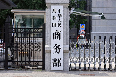 EUとのEV問題のソフトランディングには重要な意義＝中国商務部