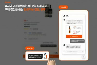 「コスパの良いワイン教えて！」…韓国・AIのおかげ、旧正月の贈り物選びも楽々