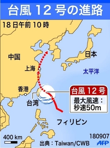 中国東部に上陸すると見られる台風12号の進路