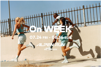 スイス発の人気スポーツブランド「On」の世界観を体感する期間限定ポップアップ「On WEEK」を開催