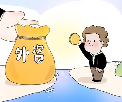 2021～2025年 中国の外資導入額が7000億ドル目標を前倒しで達成