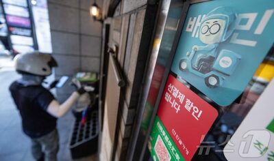 韓国「プラットフォーム従事者」88万人、前年比11％増…デジタルの進歩と自由な仕事志向