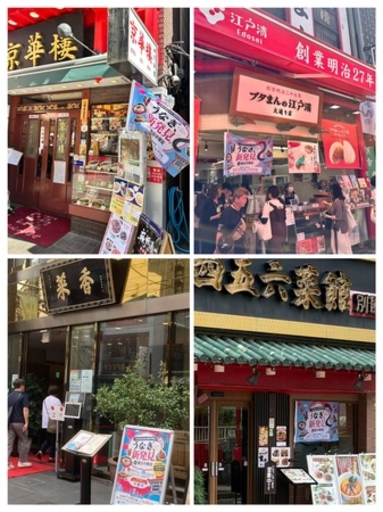 話題の「麻辣湯」に、まさかの