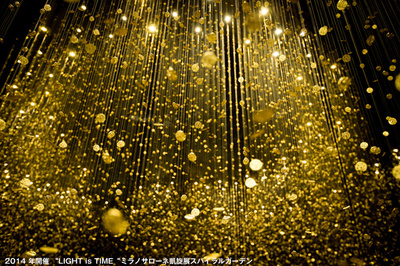 「シチズン」創業100周年記念展開催へ、建築家・田根剛とコラボ