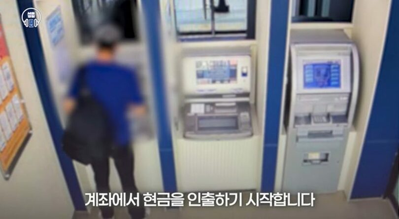 ソウル警察のYouTubeチャンネル(c)NEWSIS