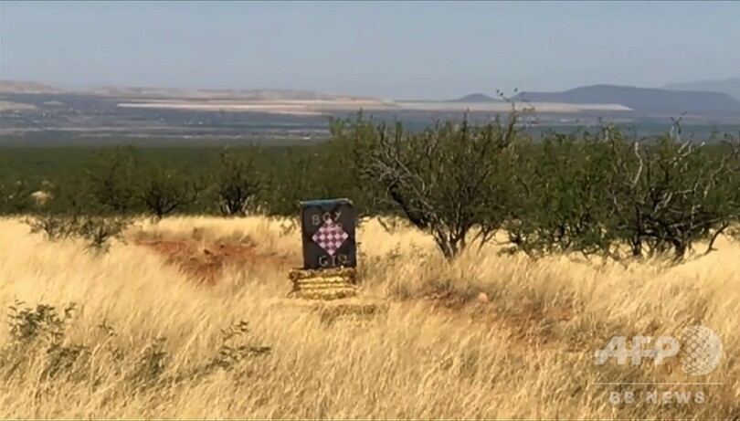 山火事の原因は赤ちゃんの性別お披露目パーティー、米当局が映像公開