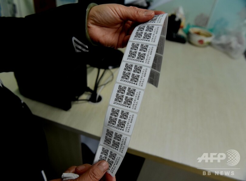 重慶市でゴミ分別の管理プラットフォーム運用開始