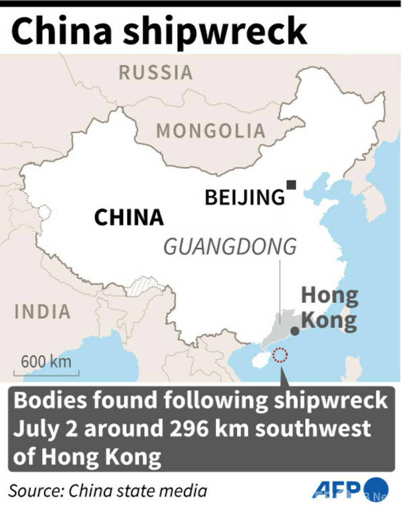 中国の作業船が台風の影響で沈没、12人の遺体収容 南シナ海