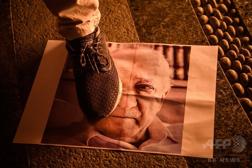 トルコ検察、ギュレン師に終身刑2回・禁錮1900年求刑 金融活動めぐり