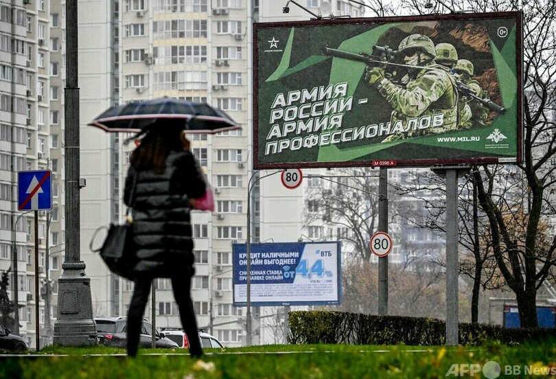 ロシア、前科者も動員可能に 軍強化の法案可決