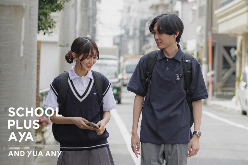【青山学院大学】<青山学院大学×GLOBAL WORK>高校生向けスクールアイテムを共同開発!経営学部学生考案のデザインにこだわった理想のスクールアイテム「SCHOOL PLUS AYA」全6型を展開!~4月10日(木)より予約開始~