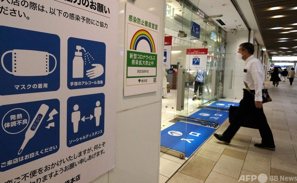 米 日本への渡航中止勧告 コロナ懸念で 写真4枚 国際ニュース Afpbb News