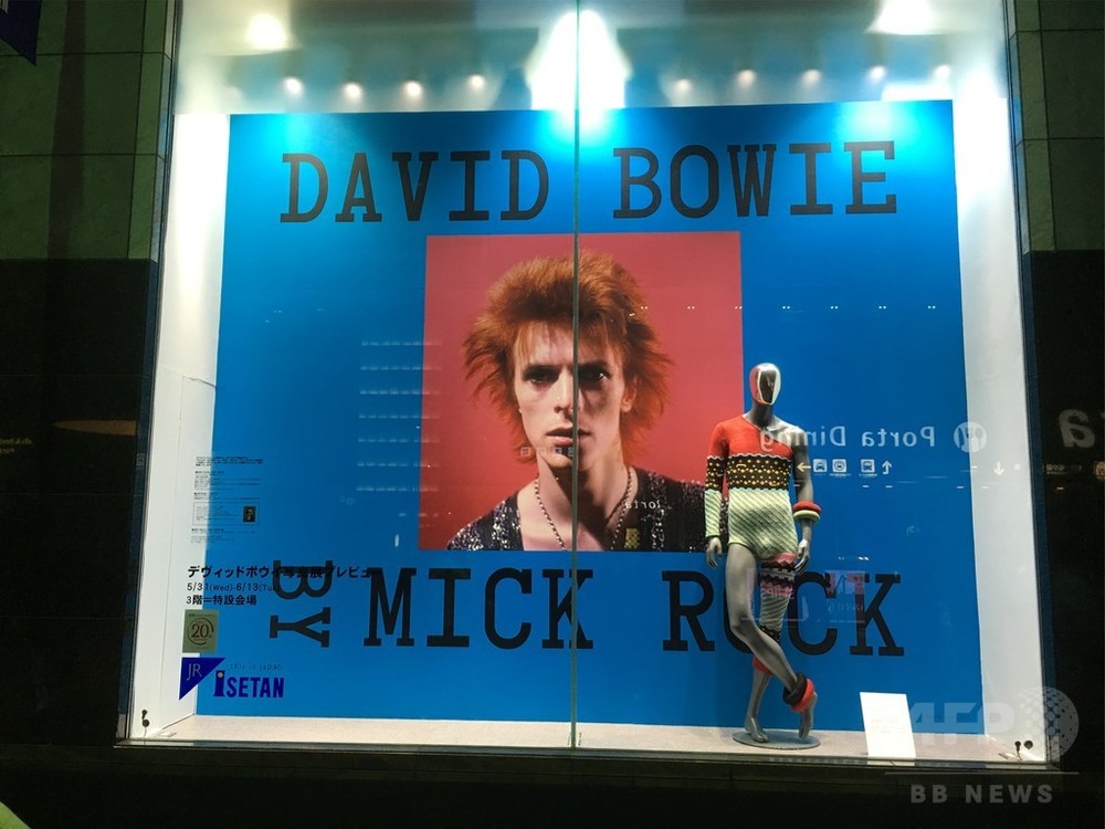 ゆかりの深い京都でデヴィッド・ボウイにまた会える！ 写真9枚 国際