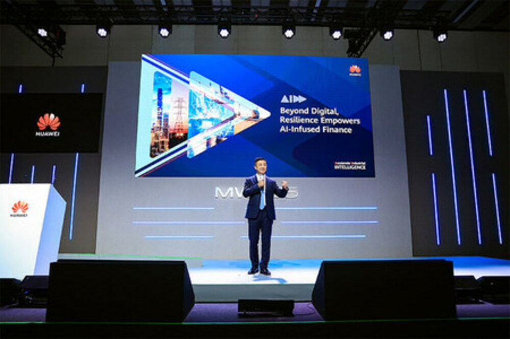 金融業界の未来を拓く：ファーウェイのAI R-A-A-Sフレームワークでレジリエンスを強化