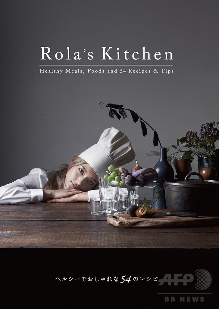 ローラ初のレシピ本『Rola's Kitchen』、11月30日発売 写真3枚 マリ
