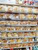 湖南省初のセブンイレブンの店内（2020年5月30日撮影）。(c)Xinhua News