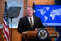 米首都ワシントンの国務省で記者会見するマイク・ポンペオ国務長官（2020年4月22日撮影）。(c)NICHOLAS KAMM / AFP