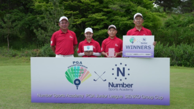 ～次世代のトッププロを育成ジュニアイベント～Number Sports Academy PGA Junior League SENKO Group Cup