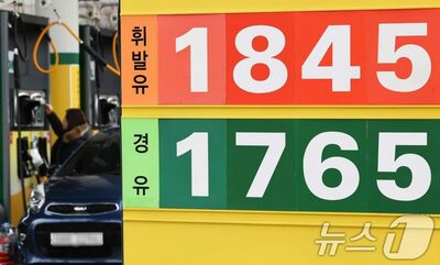 韓国でガソリン価格急騰…ソウル平均が1800ウォン突破、中東情勢で“パニック買い”