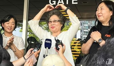 性暴力を受けそうになり加害者の舌を噛み切った韓国の女性、61年越しに「無罪」求刑される