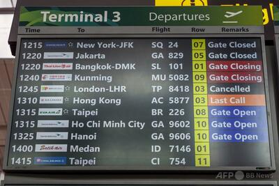 ロンドンのヒースロー空港、変電所での大規模火災で閉鎖