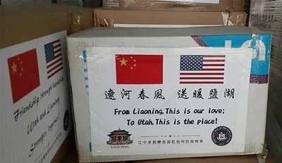 中国の「省」から米国の「州」へ医療物資を寄贈 地方自治体間の交流生かす