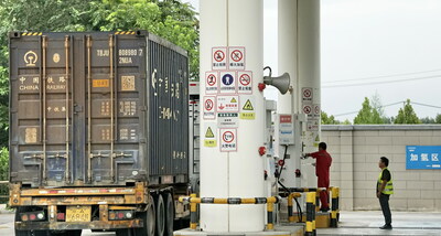 北京市、エネルギー消費に占める石炭の割合は1・0%未満