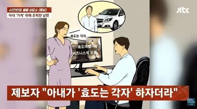 「月商700万ウォンの成功が毒になった」…韓国・夫の資金とノウハウで起業した15歳年下の妻、軌道に乗った途端に始まった“恩人への反逆”