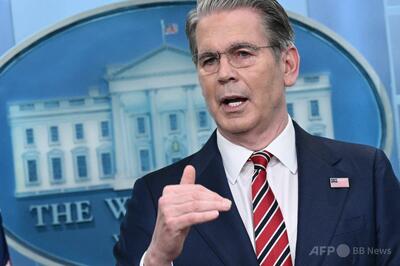 米財務省、イラン石油産業への制裁強化を発表