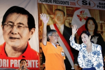 フジモリ元大統領の妻、「結婚は支援のため」