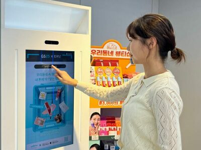 韓国GS25でパーソナルカラー診断…「AIビューティーデバイス」導入