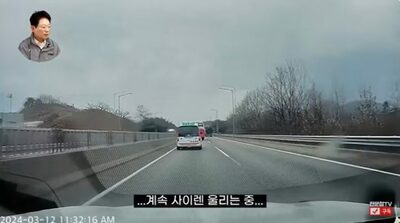 サイレン鳴らす救急車、だが道を譲らなかった韓国の高速バス…運転手は何を？