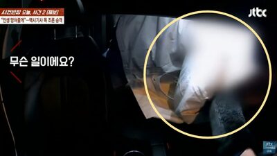 韓国・タクシー運転手、酔客に首絞められる被害…警察捜査は2カ月進まず
