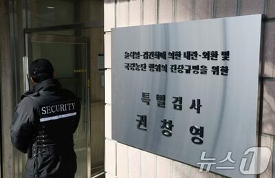 韓国総合特検、ユン錫悦前大統領を召喚へ…「戒厳正当化メッセージ」疑惑を捜査
