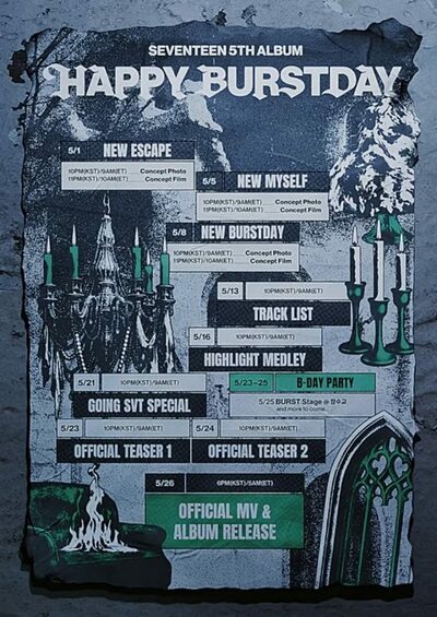 SEVENTEEN、5月26日にカムバック