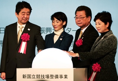 新国立競技場予定地で起工式、1年以上遅れて建設開始