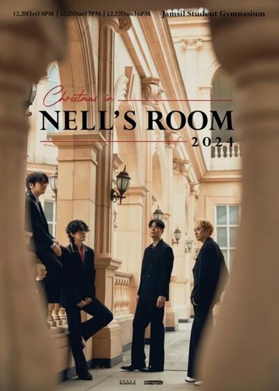 Nell、恒例の年末コンサート開催…12月20～22日にソウルで