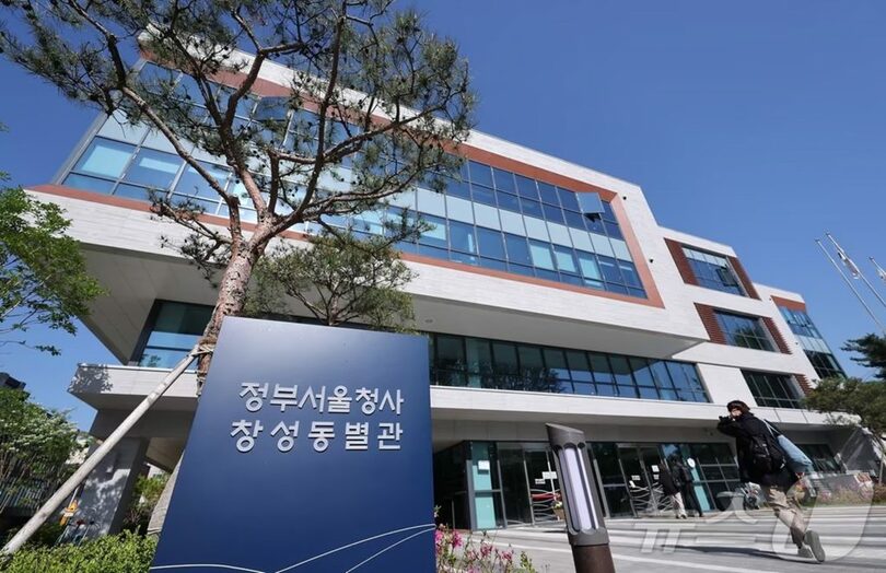 重大犯罪捜査庁の開庁準備団が発足した4月30日、ソウル市鍾路区の政府ソウル庁舎別館に入る職員ら(c)news1