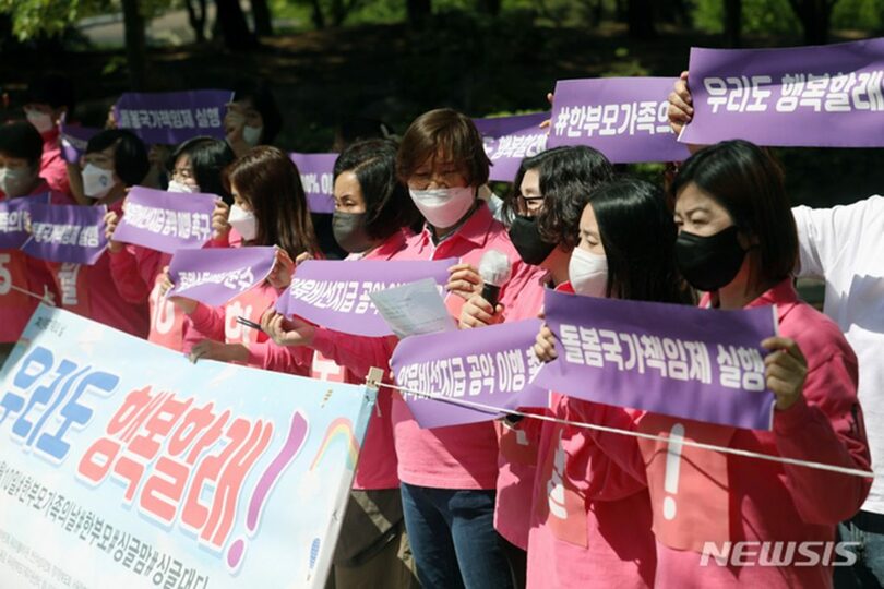 2022年5月10日、韓国ひとり親連合のメンバーが「ひとり親家庭の日」に合わせて開いた記者会見(c)NEWSIS