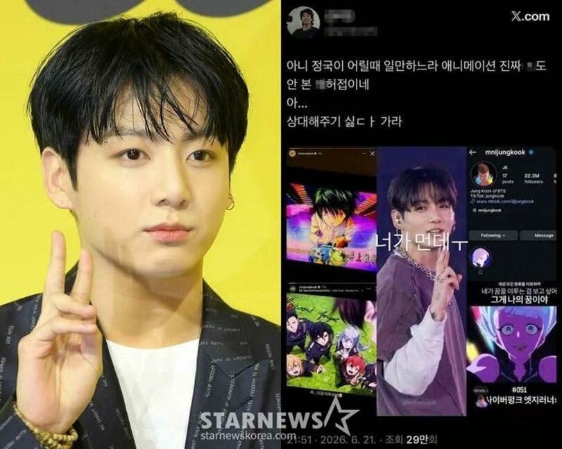 (c)STARNEWS