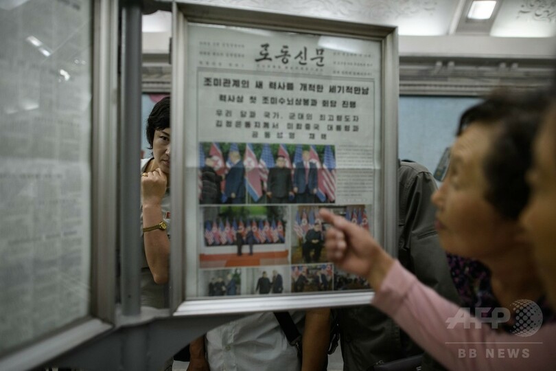 北朝鮮紙、米朝首脳会談を報道 平壌の駅にも掲示