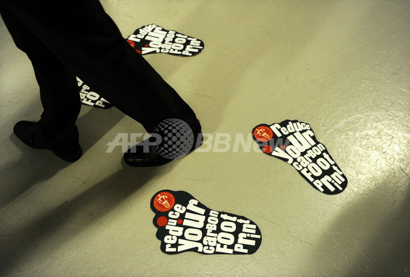 COP15草案、気温上昇を1.5～2度以内に