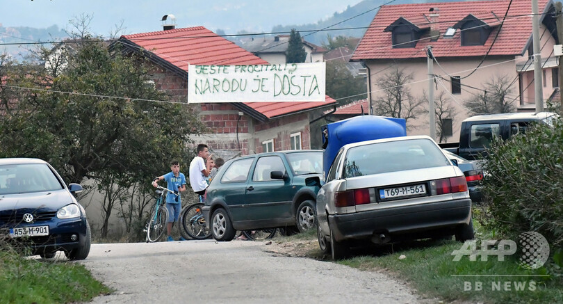 公約破りはもうたくさん！ボスニアの村民が政治家らの立ち入りを禁止