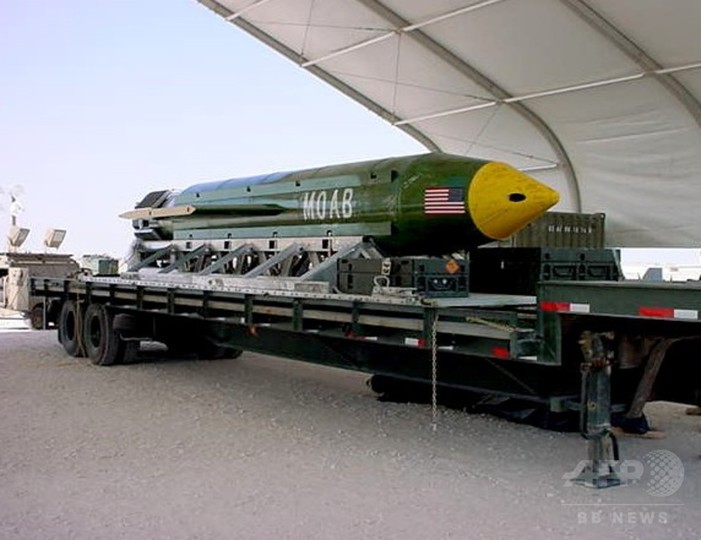 「すべての爆弾の母」大規模爆風爆弾MOAB、その威力と開発企業 「すべての爆弾の母」大規模爆風爆弾MOAB、その威力と開発企業